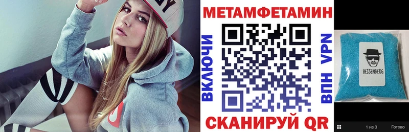 АМФ Premium Ангарск
