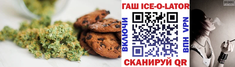 купить наркотик  Ангарск  Canna-Cookies марихуана 