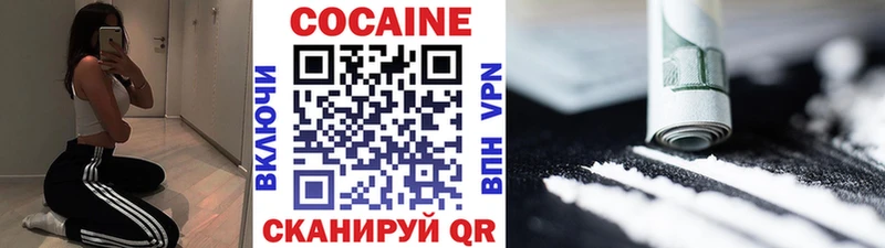 гидра ССЫЛКА  Ангарск  КОКАИН FishScale 