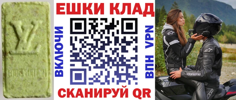 Ecstasy Philipp Plein  закладки  OMG ссылки  Ангарск 