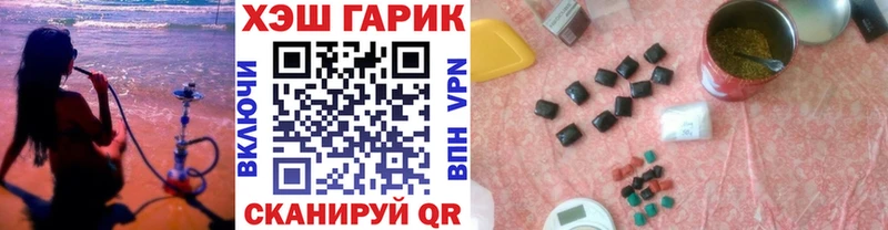 Гашиш хэш  что такое   Ангарск 