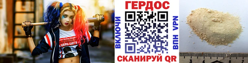 Героин герыч  МЕГА ONION  Ангарск 