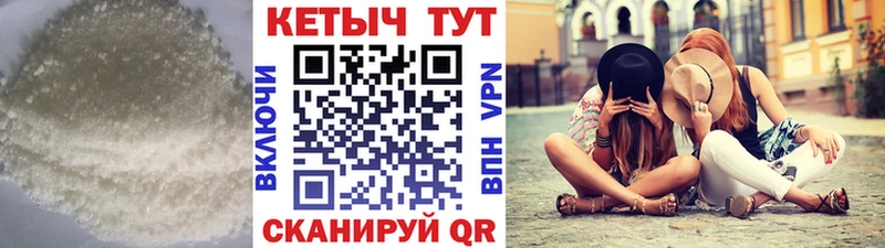Кетамин VHQ hydra зеркало Ангарск