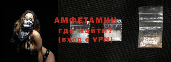 герыч Верхнеуральск
