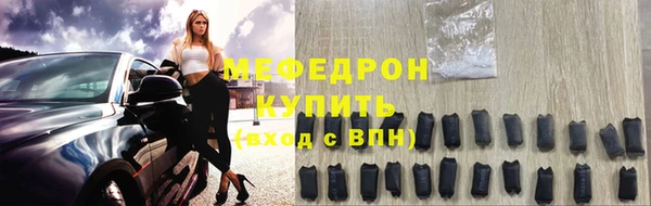 альфа пвп VHQ Верея