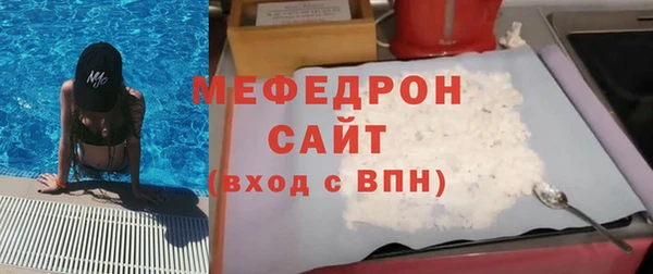 герыч Верхнеуральск