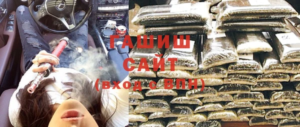 альфа пвп VHQ Верея