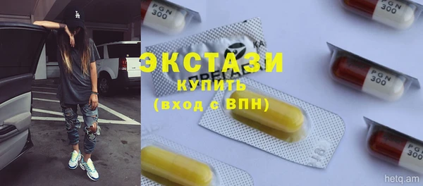 альфа пвп VHQ Верея