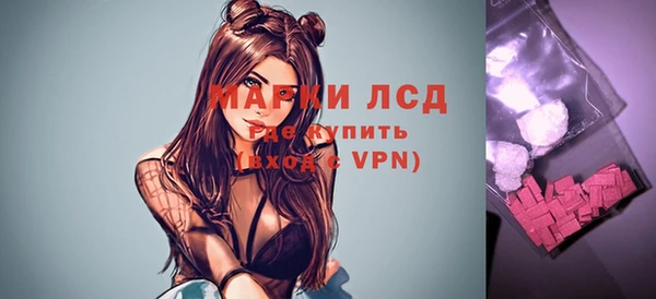 герыч Верхнеуральск