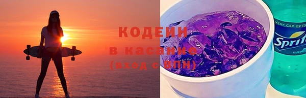 герыч Верхнеуральск
