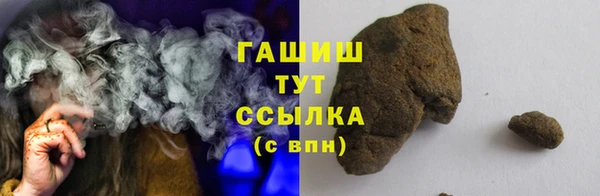альфа пвп VHQ Верея