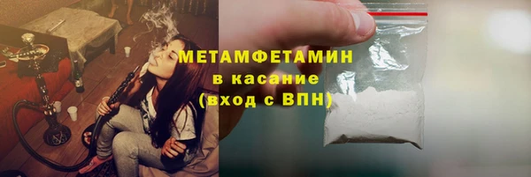 кокаин перу Верхний Тагил