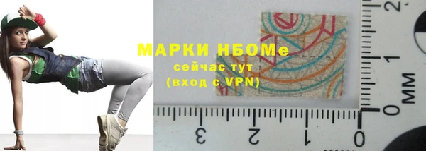герыч Верхнеуральск