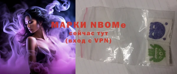 герыч Верхнеуральск