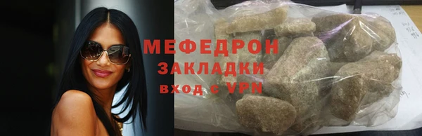 герыч Верхнеуральск