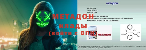 герыч Верхнеуральск