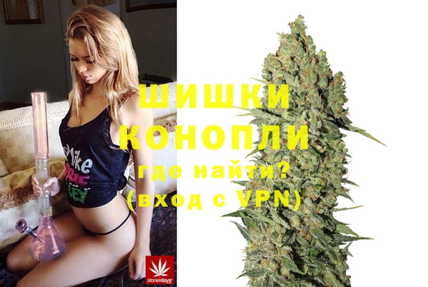 альфа пвп VHQ Верея