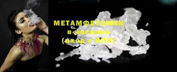кокаин перу Верхний Тагил