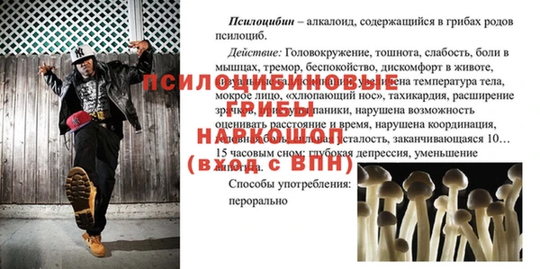 кокаин перу Верхний Тагил