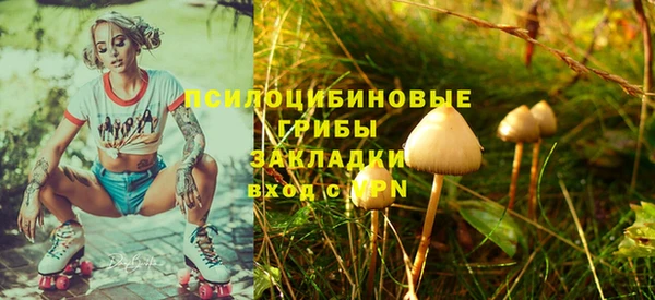 герыч Верхнеуральск