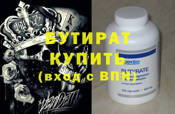 герыч Верхнеуральск