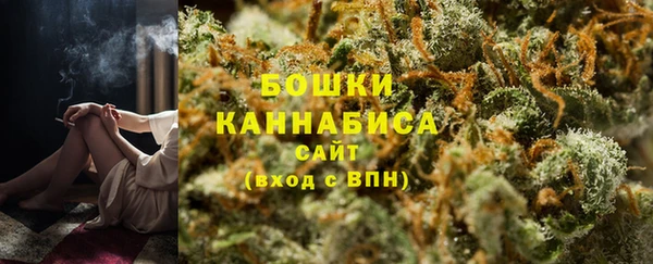 герыч Верхнеуральск