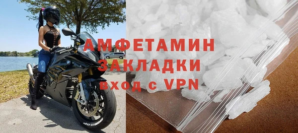 альфа пвп VHQ Верея