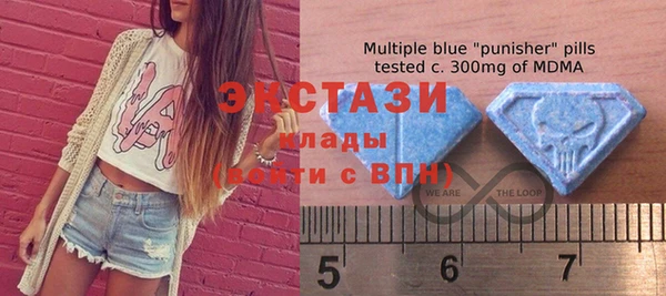 герыч Верхнеуральск