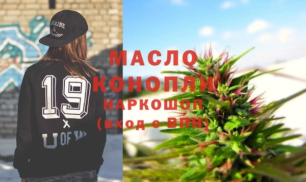 альфа пвп VHQ Верея