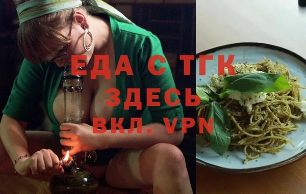 альфа пвп VHQ Верея