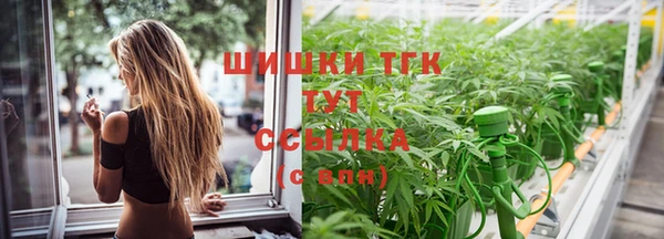 герыч Верхнеуральск