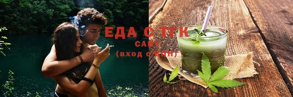 герыч Верхнеуральск