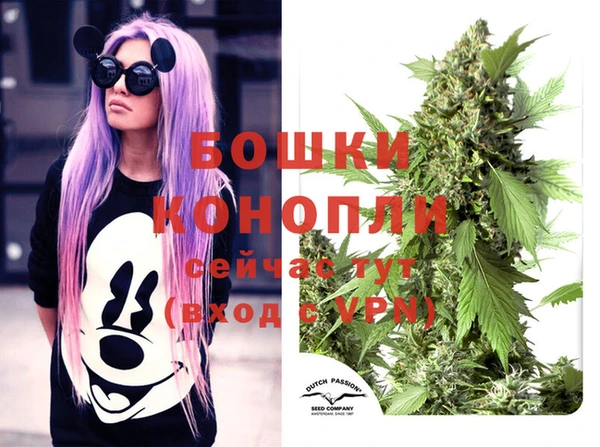 альфа пвп VHQ Верея