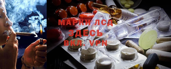 герыч Верхнеуральск