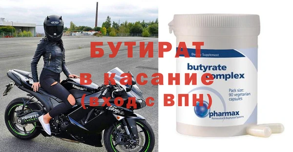 альфа пвп VHQ Верея