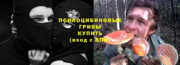 герыч Верхнеуральск