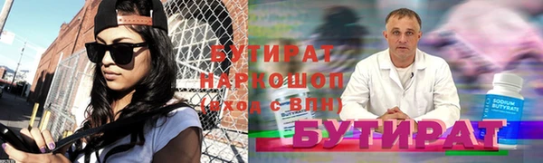 герыч Верхнеуральск