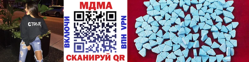 купить   Ангарск  MDMA Molly 