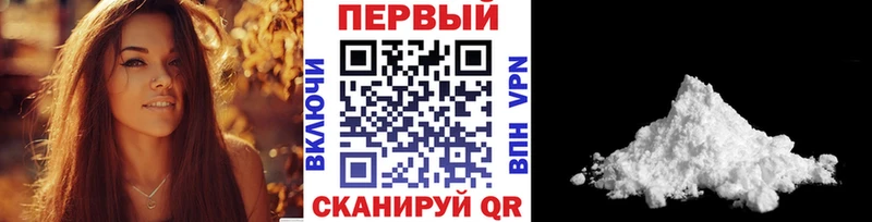 дарнет шоп  Ангарск  МЕТАМФЕТАМИН Декстрометамфетамин 99.9% 