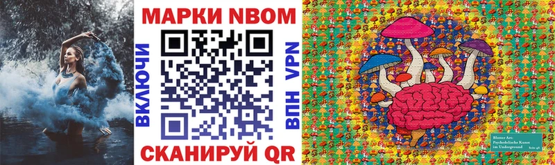 как найти наркотики  Ангарск  Марки N-bome 1,5мг 