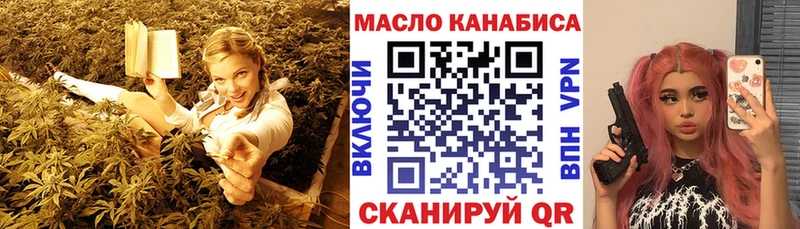 Дистиллят ТГК жижа Ангарск