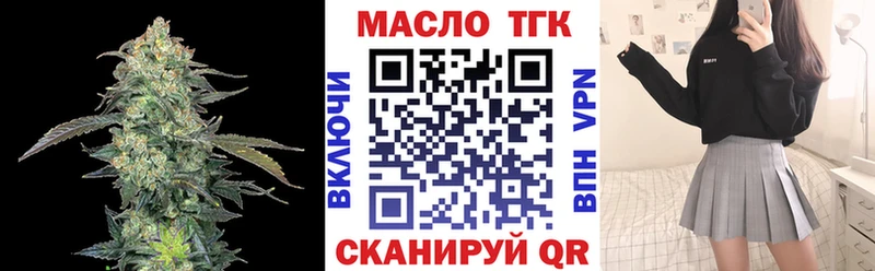 ТГК вейп с тгк  OMG ТОР  Ангарск 